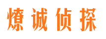 乐平市婚外情调查